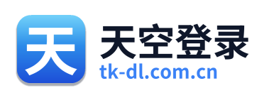 天空登录 Logo